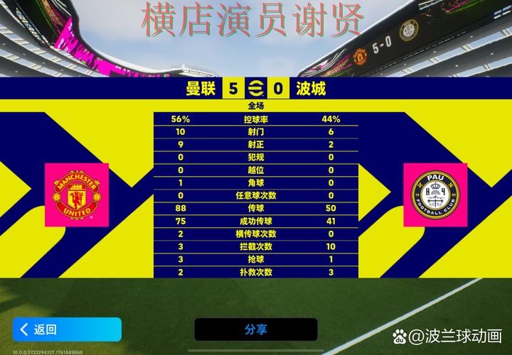 IM体育世界杯竞猜平台哪个好及用户体验分享 IM体育世界杯竞猜平台哪个好及用户体验分享