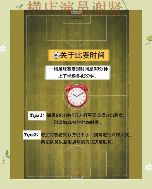 世界杯买球热门玩法适合哪些人一文看懂 世界杯买球热门玩法适合哪些人一文看懂