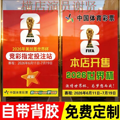 世界杯投注网站大全推荐报告：访问方式+直播与实际体验总结 - 世界杯高清直播